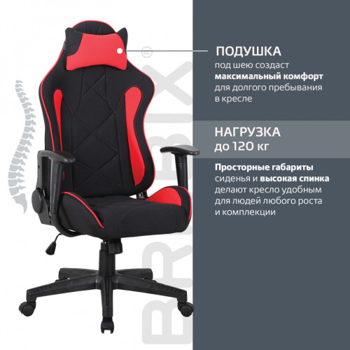 Кресло компьютерное Brabix GT Racer GM-101 ткань, черно-красное 531820 фото 2